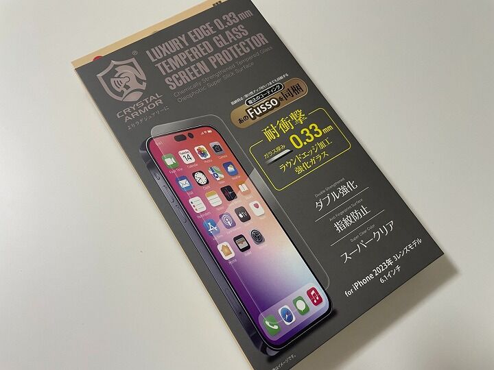 クリスタルアーマー iPhone 14Pro Max 強化 ガラスフィルム 日本