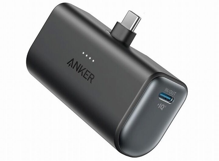 Anker 621 Power Bank (Built-In USB-C Connector 22.5W)