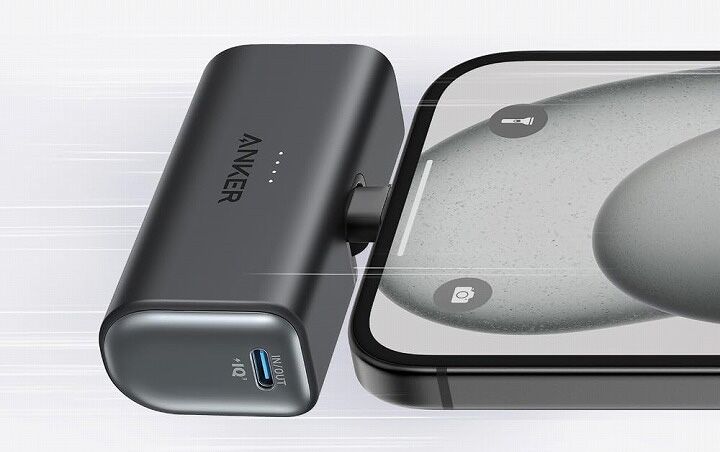 Anker 621 Power Bank (Built-In USB-C Connector 22.5W)レビュー