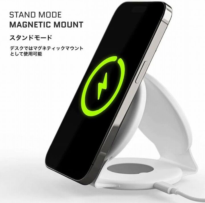 3in1なのにコンパクト！「ゴーステック 3in1 15W急速充電対応 折りたたみ型MagSafeポータブルチャージャー」で充電をサポート  AB-Next