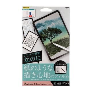 8.3インチ iPad mini 第6世代 ケース・カバー・保護フィルム 人気順 