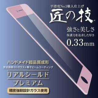 iPhone7 フィルム [0.33mm]リアルシールド・プレミアム 匠の技 強化ガラス ローズゴールド iPhone 7