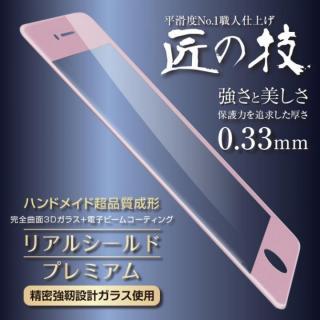 iPhone7 Plus フィルム [0.33mm]リアルシールド・プレミアム 匠の技 強化ガラス ローズゴールド iPhone 7 Plus