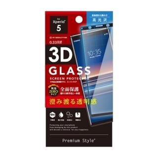 Xperia 5用 3D液晶全面保護ガラス スーパークリア