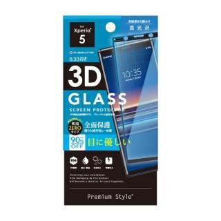 Xperia 5用 3D液晶全面保護ガラス ブルーライト/光沢