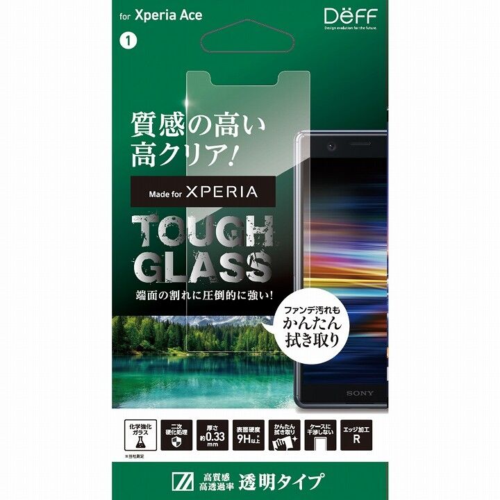 TOUGH GLASS for Xperia Ace クリア_0