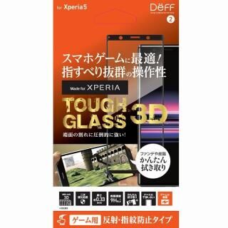 TOUGH GLASS 3D for Xperia 5 マット