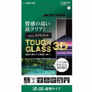 TOUGH GLASS 3D for Xperia 5 クリア