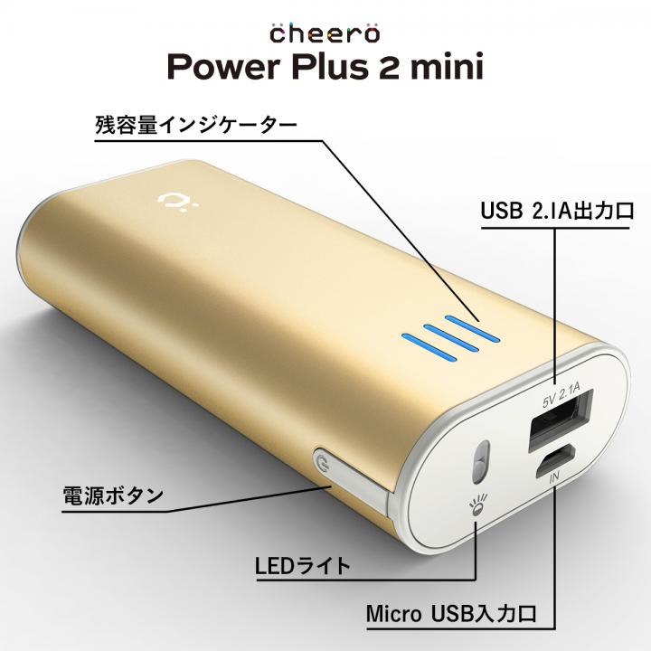 [6000mAh] Power Plus 2 mini モバイルバッテリー ゴールド_0