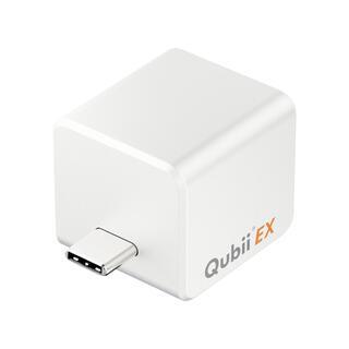 Qubii EX 1TB パールホワイト