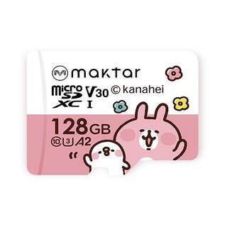 microSD カナヘイの小動物コラボデザイン 128GB【5月中旬】