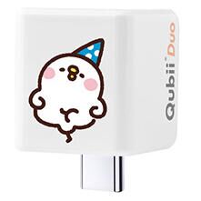 Qubii Duo カナヘイの小動物コラボモデル USB Type-C ピスケ【6月下旬】