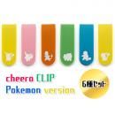 cheero CLIP Pokmon version 万能クリップ 6種セット