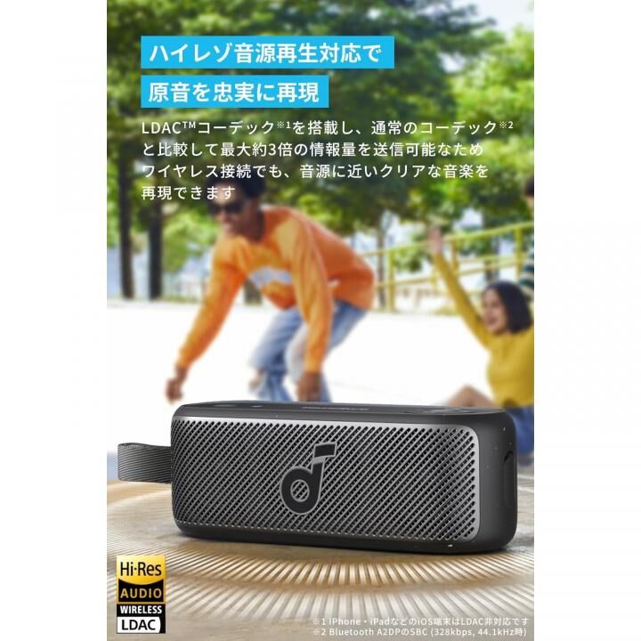 Anker Soundcore Motion 100 Bluetoothスピーカー ブラック の人気通販