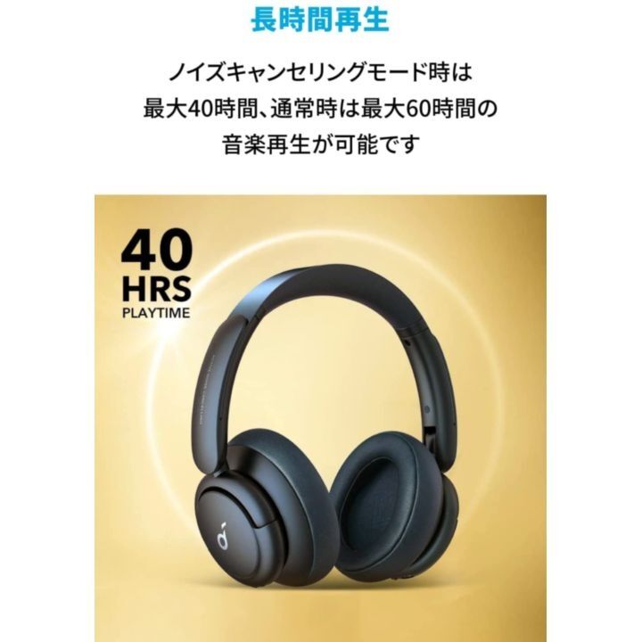 Anker Soundcore Life Q35 ワイヤレスヘッドホン ブラックの人気通販 