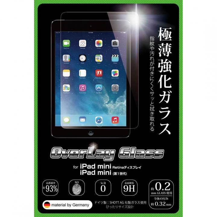 OverLay 強化ガラスフィルム iPad mini/2/3_0