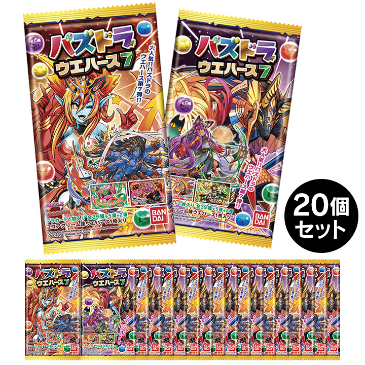 メーカー販売終了済】パズドラウエハース５／全44枚コンプリート未開封