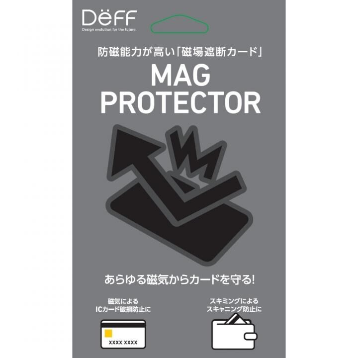 Deff 磁場遮断カード MAGプロテクター_0