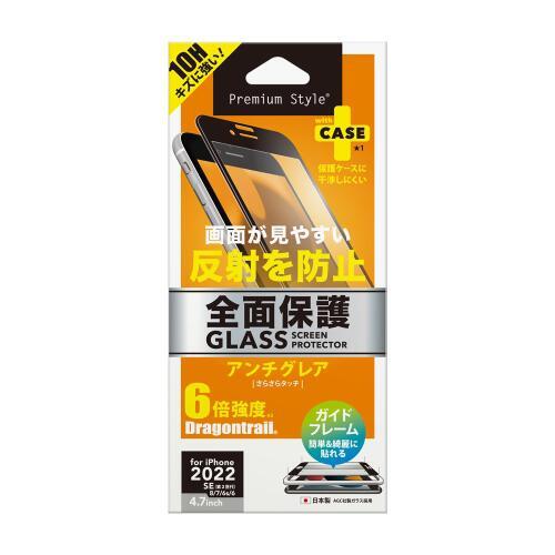Premium Style ガイドフレーム付 液晶全面保護ガラス アンチグレア iPhone SE 第3世代_0
