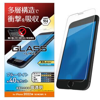 iPhone  SE 第3世代/SE2/8/7 エレコム ガラスライクフィルム 硬度9H 衝撃吸収 ブルーライトカット 高透明 エアーレス