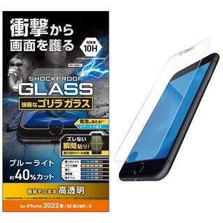 iPhone  SE 第3世代/SE2/8/7 エレコム ガラスフィルム ゴリラ 薄型 0.21mm 硬度10H 衝撃吸収 ブルーライトカット エアーレス SHOCKPLOOF