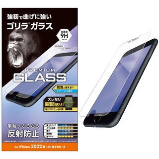 iPhone  SE 第3世代/SE2/8/7 エレコム ガラスフィルム ゴリラ 薄型 0.21mm 硬度9H 反射防止 貼り付けツール付き エアーレス