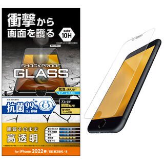 iPhone  SE 第3世代/SE2/8/7 エレコム ガラスフィルム 硬度10H 衝撃吸収 高透明 貼り付けツール付き 抗菌 エアーレス SHOCKPLOOF