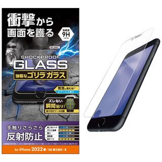 iPhone  SE 第3世代/SE2/8/7 エレコム ガラスフィルム ゴリラ 薄型 0.21mm 硬度9H 衝撃吸収 反射防止 貼り付けツール付き エアーレス SHOCKPLOOF