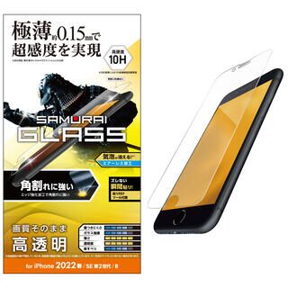 iPhone  SE 第3世代/SE2/8/7 エレコム ガラスフィルム 極薄 0.15mm エッジ強化 硬度10H 高透明 貼り付けツール付き エアーレス