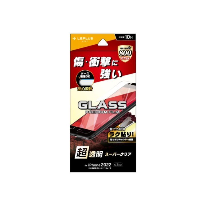 iPhone8/7 フィルム LEPLUS NEXT ガラスフィルム GLASS PREMIUM FILM スーパークリア iPhone SE 第3世代/SE 第2世代/8/7_0