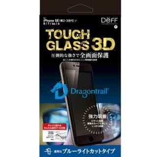 iPhone  SE 第3世代/SE2/8/7 Deff TOUGH GLASS 3D 全画面 ブルーライトカット