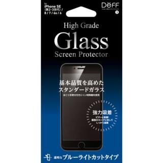 iPhone  SE 第3世代/SE2/8/7 Deff High Grade Glass Screen Protector フチ無し ブルーライトカット
