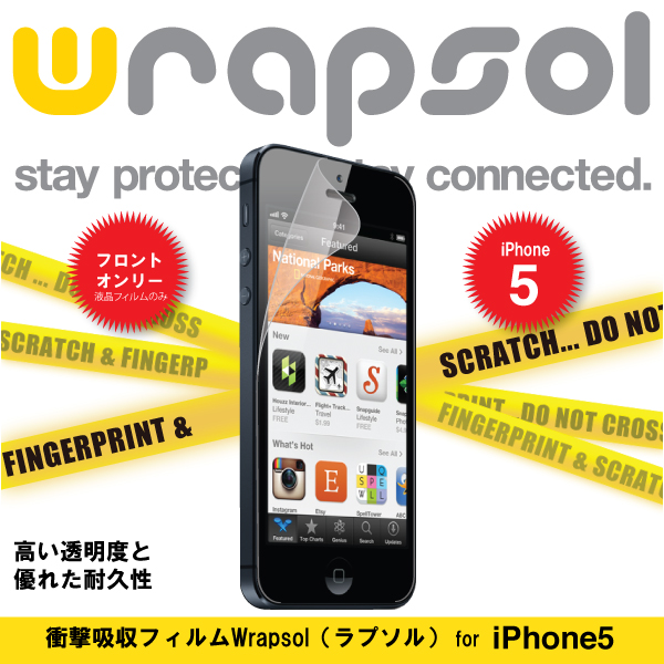 iPhone SE/5s/5 フィルム iWrapsol ULTRA Screen Protector 前面フィルム iPhone SE/5s/5c/5_0