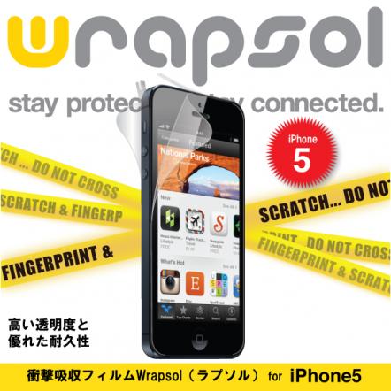 Wrapsol ULTRA (ラプソル ウルトラ) 衝撃吸収フィルム 全面保護 (液晶面+背面&側面) iPhone SE/5s/5