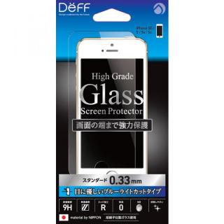 iPhone SE/5s/5 フィルム [0.33mm]液晶保護強化ガラス ブルーライトカット iPhone SE/5/5s/5c