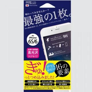 iPhone6s/6 フィルム ハイブリッド強化ガラスフィルム クリア iPhone 6s/6