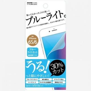 iPhone6s/6 フィルム 液晶保護フィルム  ブルーライトカット iPhone 6s/6