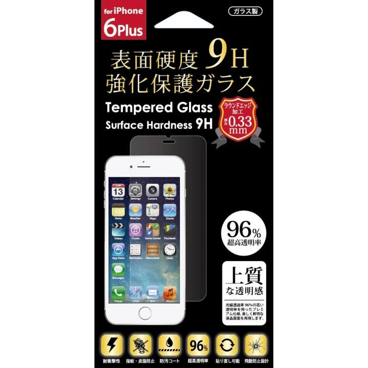 iPhone6 Plus フィルム 液晶保護強化ガラス 表面硬度9H iPhone 6 Plus_0