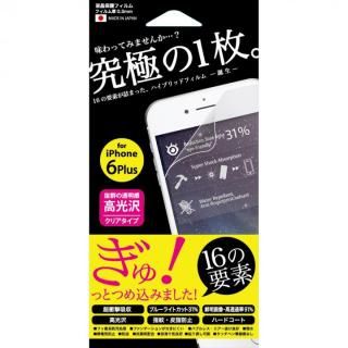 iPhone6 Plus フィルム 16種類の多機能型ハイブリット液晶保護フィルム クリアタイプ iPhone 6 Plus