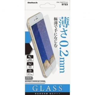 iPhone7 Plus フィルム [0.22mm]旭硝子社製 液晶保護強化ガラス 硬度9H クリア iPhone 7 Plus