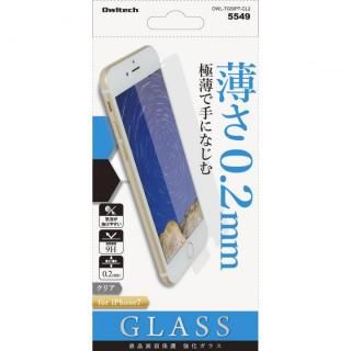 iPhone7 フィルム [0.22mm]旭硝子社製 液晶保護強化ガラス 硬度9H クリア iPhone 7