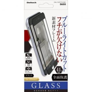 iPhone7 フィルム [0.33mm]旭硝子社製 液晶保護強化ガラス PET全面保護 ブルーライトカット41% 硬度9H iPhone 7