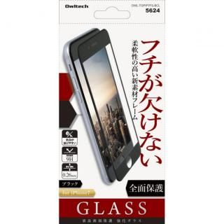iPhone7 フィルム [0.33mm]旭硝子社製 液晶保護強化ガラス PET全面保護 硬度9H ブラック iPhone 7