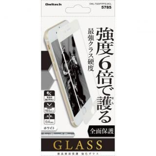 iPhone7 Plus フィルム [0.4mm]旭硝子社製Dragontrail 液晶保護強化ガラス 全面保護 硬度9H以上 ホワイト iPhone 7 Plus