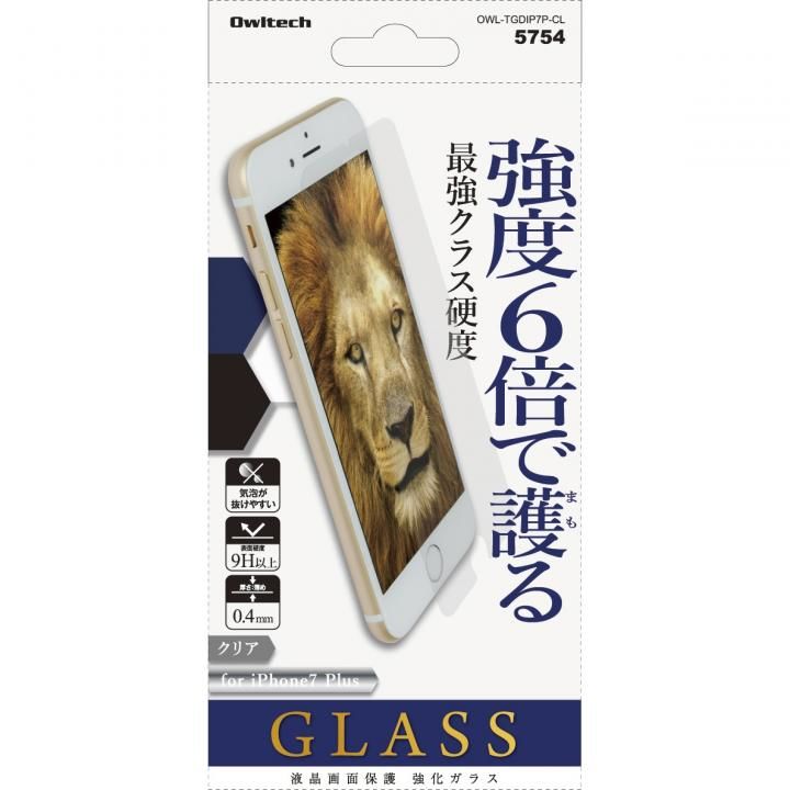 iPhone7 Plus フィルム [0.4mm]旭硝子社製 液晶保護強化ガラス 硬度9H以上 iPhone7 Plus_0