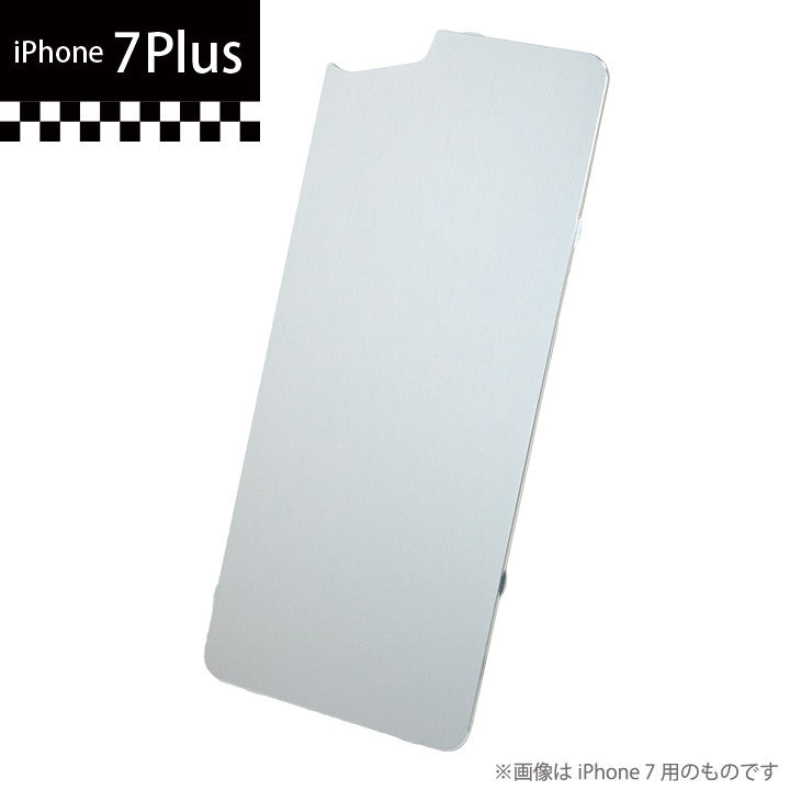 iPhone7 Plus GILD design×AppBank Store ソリッドバンパー用 背面アルミパネル シルバー iPhone 7 Plus_0