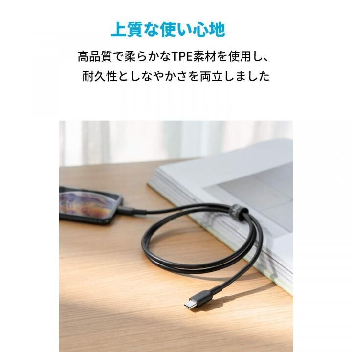 Anker PowerLine II USB-C  Lightningケーブル 0.9m ブラックの人気通販 | AppBank Store