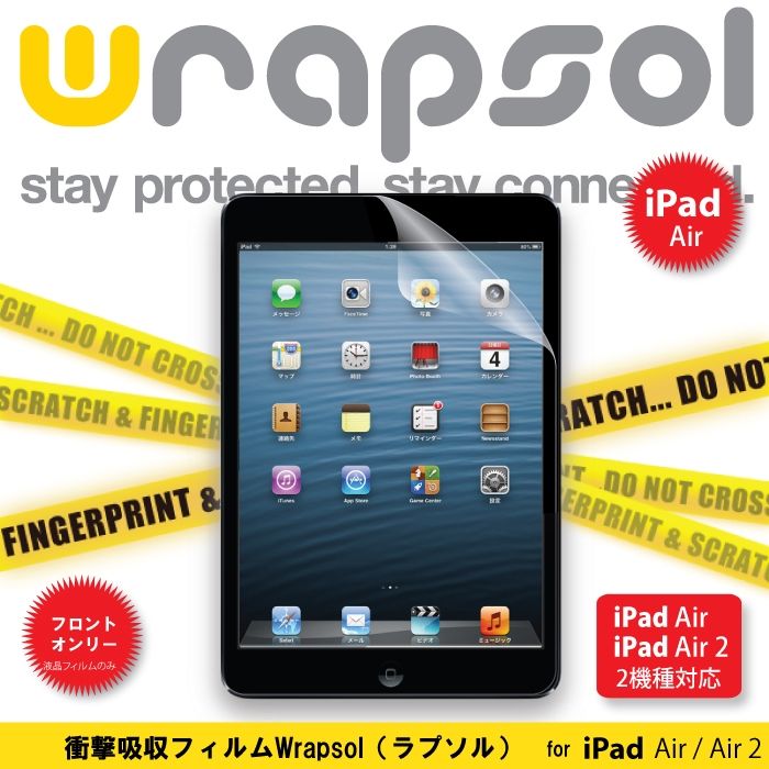 iPad Air/iPad Air 2対応 2018年 新iPad (9.7インチ) 対応 液晶面保護 Wrapsol ULTRA (ラプソル ウルトラ) 衝撃吸収フィルム_0