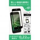 A+ 液晶全面保護強化ガラスフィルム 透明タイプ ブラック 0.22mm for iPhone 8/7
