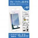 A+ 液晶全面保護強化ガラスフィルム ブルーライトカット ホワイト 0.22mm for iPhone 8/7